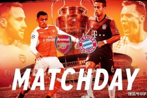 华体会体育-拜仁险胜阿森纳，阿扎尔乌龙送礼法甲