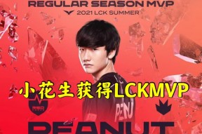 华体会-100T轻取NS，Peanut操刀奇招英雄翻盘小组赛3:1（北京）的简单介绍