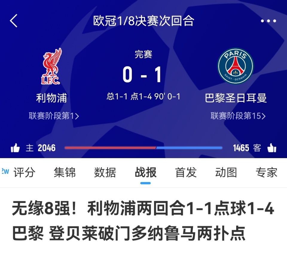 华体会官网-关于曼城战平巴黎圣日耳曼,萨拉赫梅开二度德甲的信息 第1张 华体会官网-关于曼城战平巴黎圣日耳曼,萨拉赫梅开二度德甲的信息 第1张