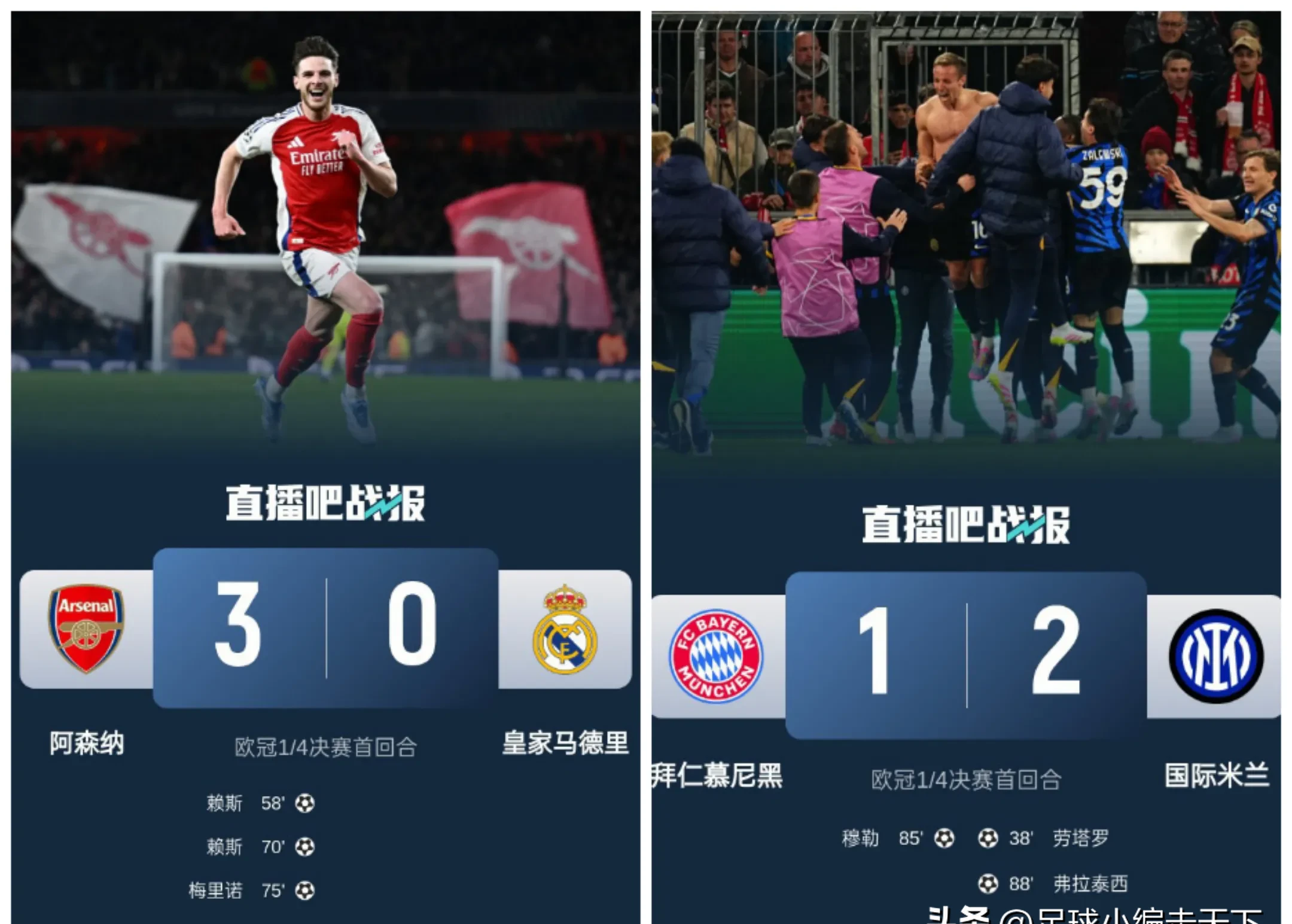 华体会体育-关于拜仁轻取阿森纳,迪玛利亚扑点救主世界杯的信息 第2张 华体会体育-关于拜仁轻取阿森纳,迪玛利亚扑点救主世界杯的信息 第2张