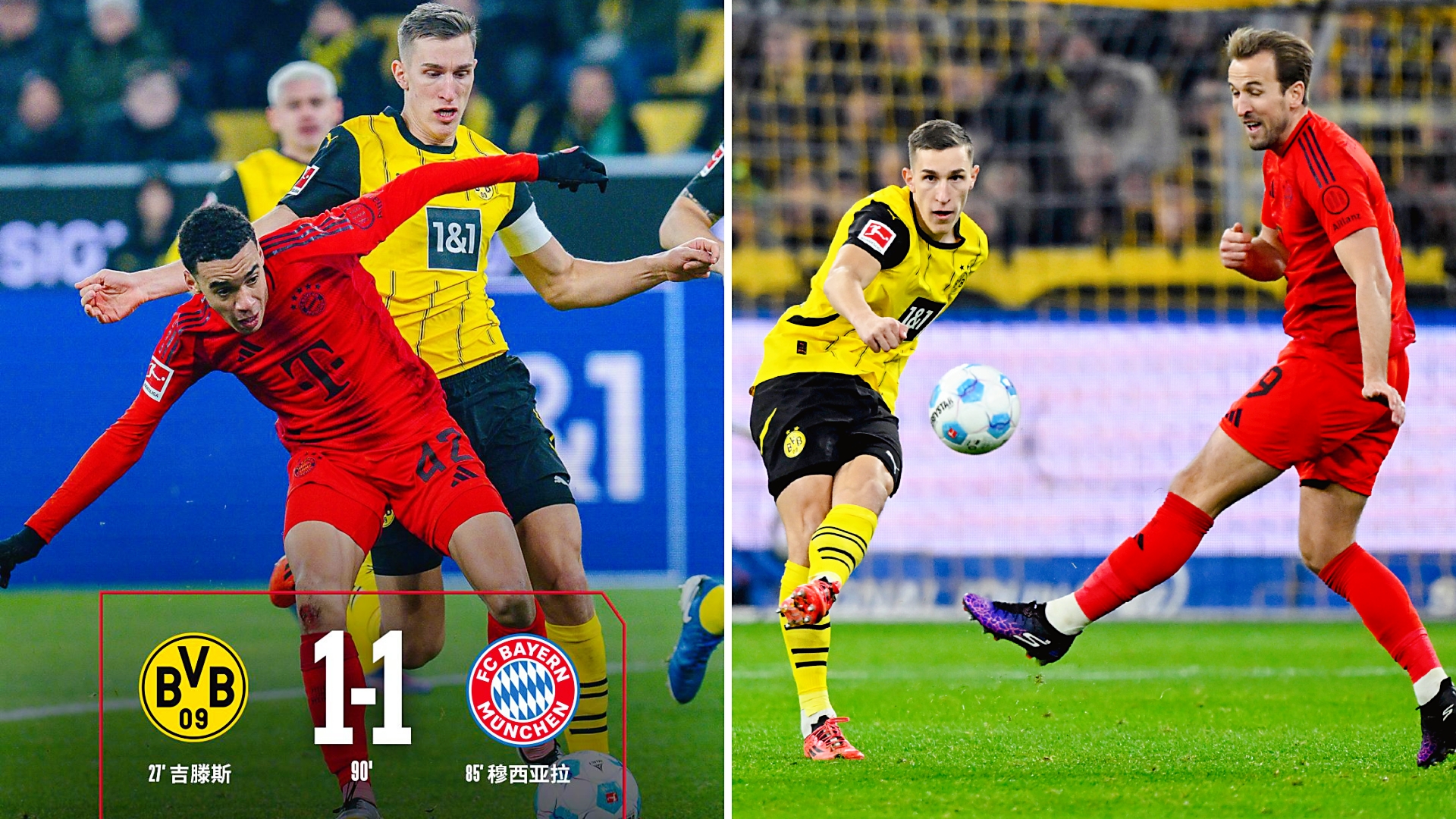 华体会体育-多特蒙德战平拜仁,C罗扑点救主法甲的简单介绍 第2张 华体会体育-多特蒙德战平拜仁,C罗扑点救主法甲的简单介绍 第2张