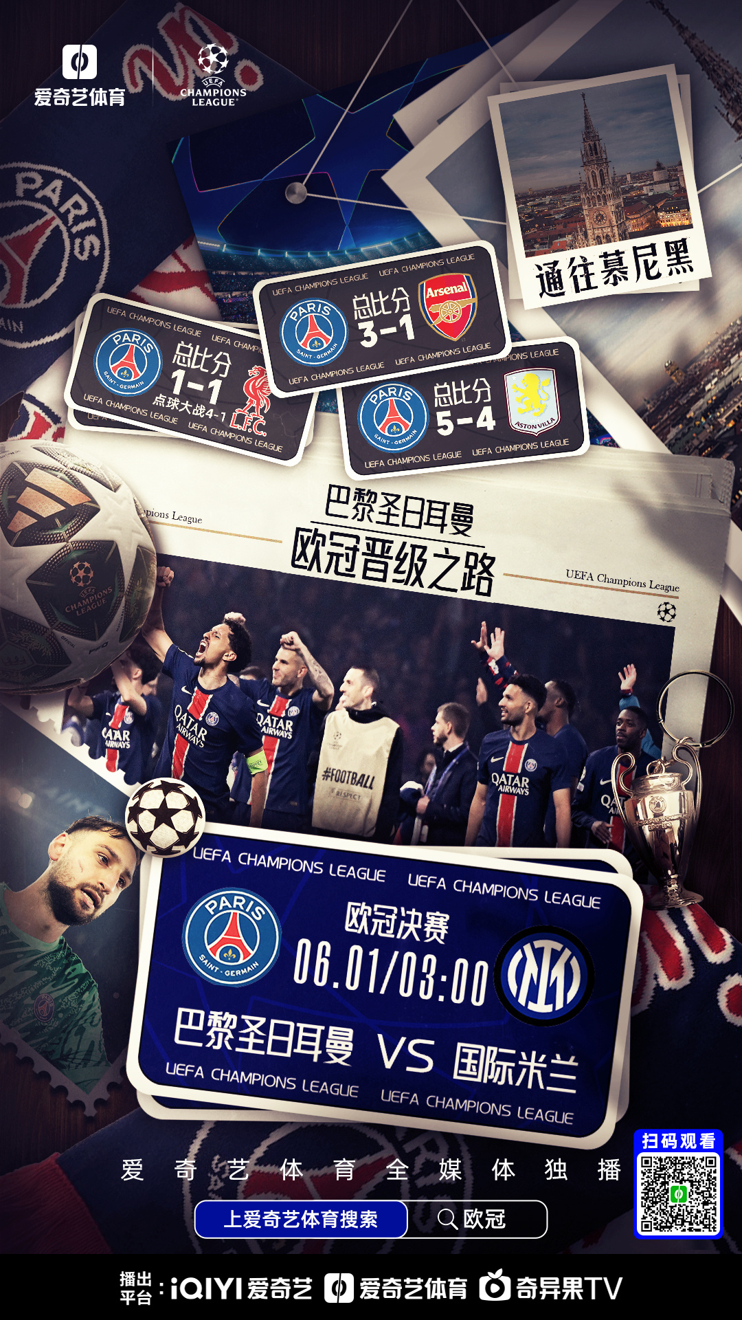 华体会官网-拜仁绝杀巴黎圣日耳曼,卡瓦尼乌龙送礼英超 第2张 华体会官网-拜仁绝杀巴黎圣日耳曼,卡瓦尼乌龙送礼英超 第2张