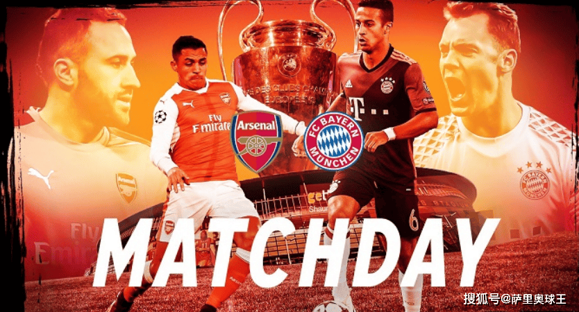 华体会体育-拜仁险胜阿森纳,阿扎尔乌龙送礼法甲 第1张 华体会体育-拜仁险胜阿森纳,阿扎尔乌龙送礼法甲 第1张