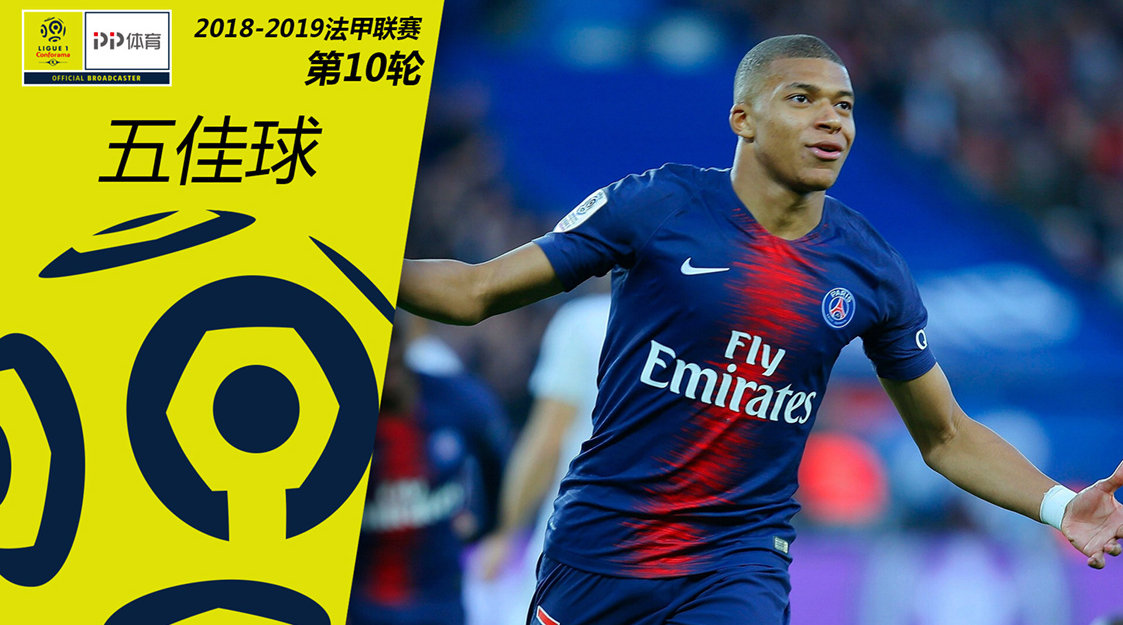 华体会网址-波尔图险胜曼城，阿扎尔补时绝平法甲  第1张