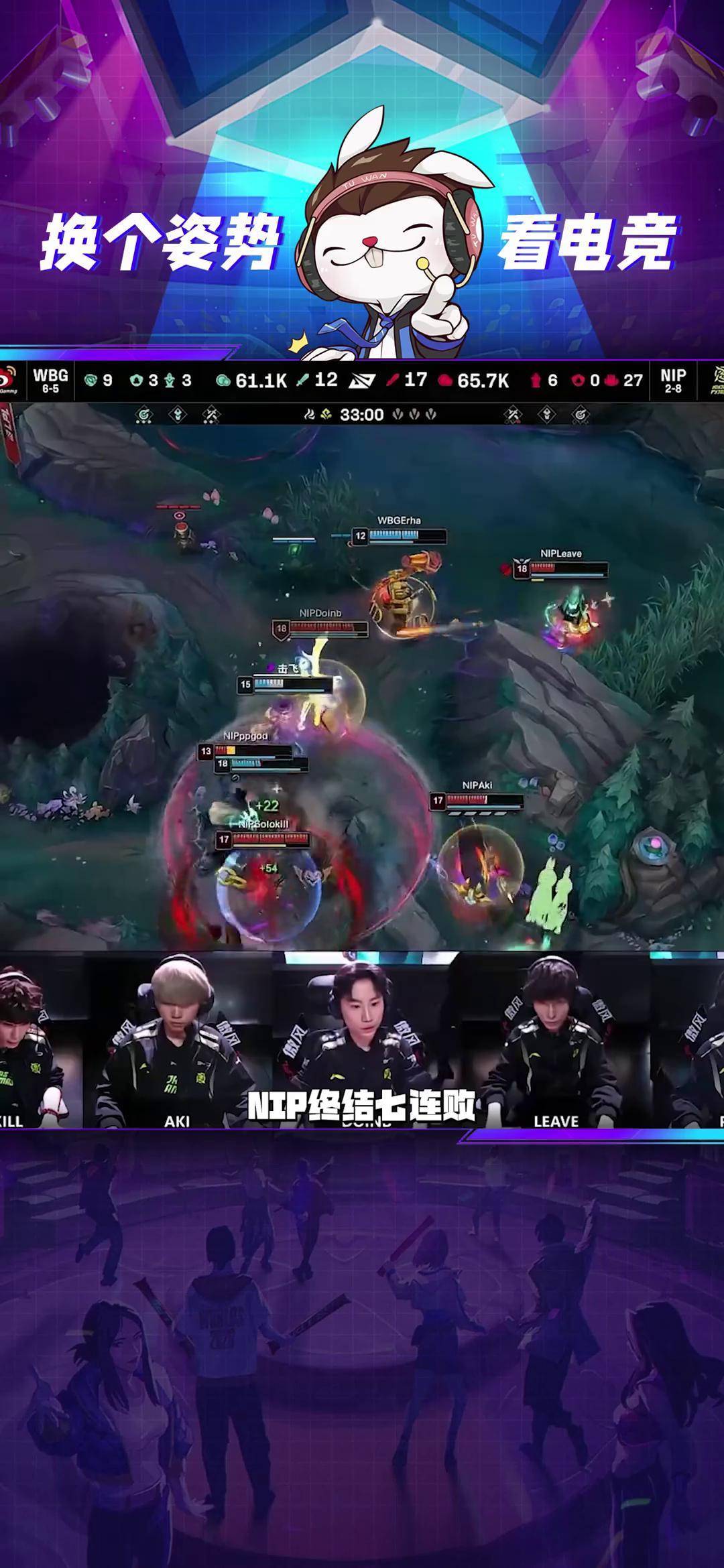 华体会体育-WBG力克IG,Keria打出惊人五杀2025世界赛3:0(北京) 第1张 华体会体育-WBG力克IG,Keria打出惊人五杀2025世界赛3:0(北京) 第1张