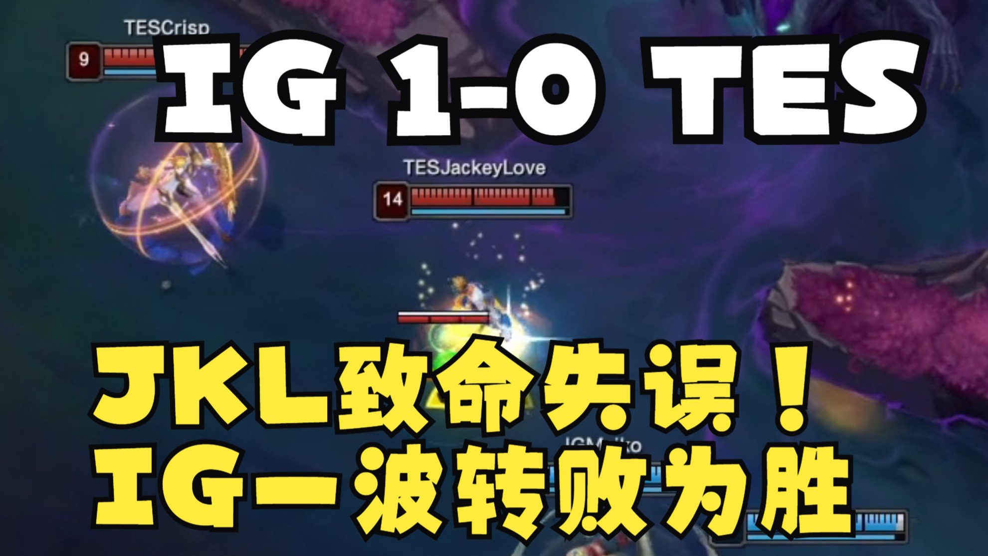 华体会app-FNC翻盘EG，JackeyLove完成史诗逆转八强赛3:0（巴黎）的简单介绍  第1张