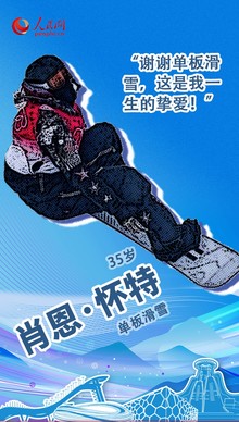 华体会app-名将风采再现:经验老到球员以全面表现缓解压力的简单介绍 第1张 华体会app-名将风采再现:经验老到球员以全面表现缓解压力的简单介绍 第1张